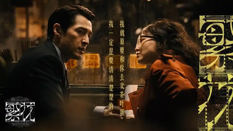 破晓之光 剧集海报
