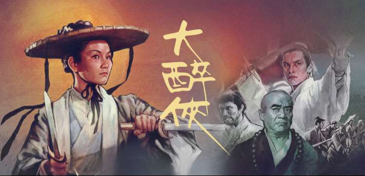 绝境追踪 剧集海报