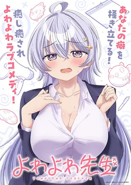 梦幻庄园 海报